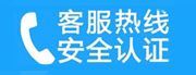 孟州家用空调售后电话_家用空调售后维修中心